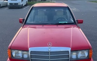 Mercedes-Benz 190 (W201), 1991 год, 720 000 рублей, 1 фотография