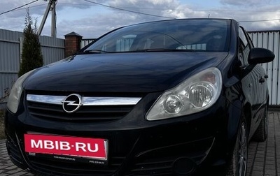Opel Corsa D, 2007 год, 390 000 рублей, 1 фотография