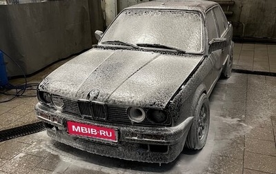 BMW 3 серия, 1987 год, 450 000 рублей, 1 фотография