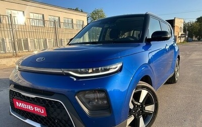 KIA Soul III, 2020 год, 1 950 000 рублей, 1 фотография
