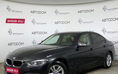 BMW 3 серия, 2017 год, 1 770 000 рублей, 1 фотография