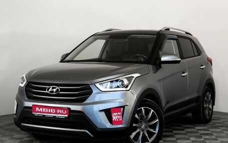 Hyundai Creta I рестайлинг, 2016 год, 1 599 000 рублей, 1 фотография