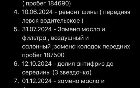Skoda Octavia, 2017 год, 1 450 000 рублей, 22 фотография