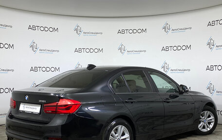 BMW 3 серия, 2017 год, 1 770 000 рублей, 2 фотография