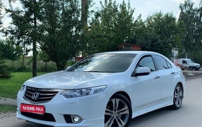 Honda Accord VIII рестайлинг, 2012 год, 1 535 000 рублей, 1 фотография