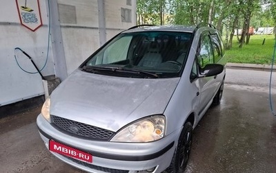 Ford Galaxy II, 2001 год, 325 000 рублей, 1 фотография