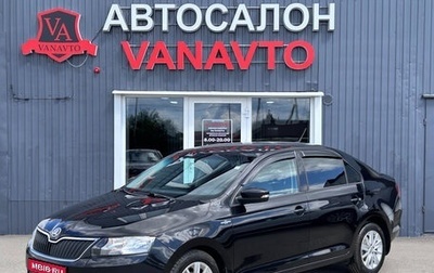 Skoda Rapid I, 2018 год, 1 270 000 рублей, 1 фотография