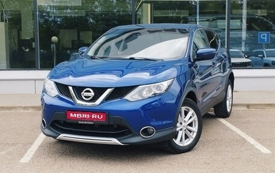 Nissan Qashqai, 2016 год, 1 500 000 рублей, 1 фотография