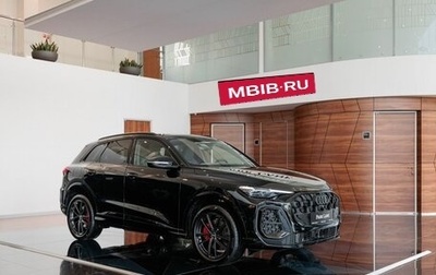 Audi Q5, 2025 год, 10 900 000 рублей, 1 фотография