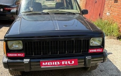 Jeep Cherokee, 1989 год, 1 200 000 рублей, 1 фотография