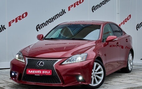 Lexus IS II рестайлинг 2, 2010 год, 1 620 000 рублей, 1 фотография