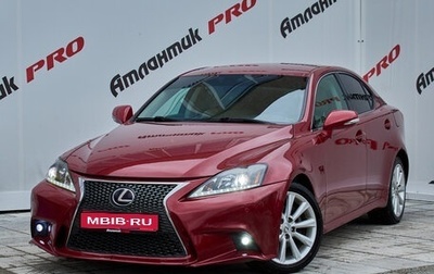 Lexus IS II рестайлинг 2, 2010 год, 1 620 000 рублей, 1 фотография