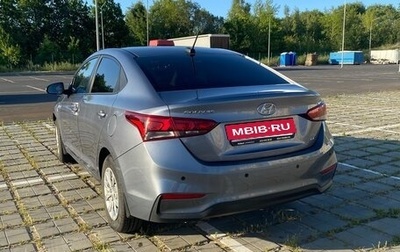 Hyundai Solaris II рестайлинг, 2017 год, 750 000 рублей, 1 фотография