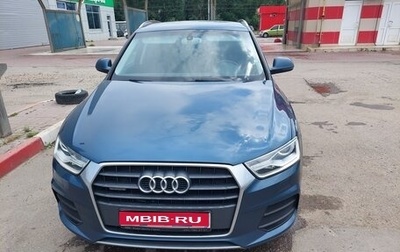 Audi Q3, 2015 год, 2 250 000 рублей, 1 фотография