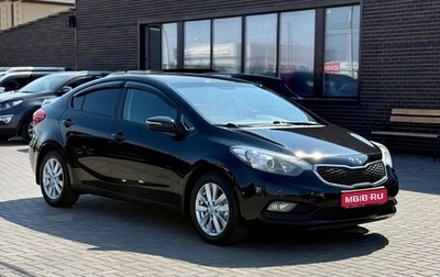 KIA Cerato III, 2014 год, 1 249 990 рублей, 1 фотография