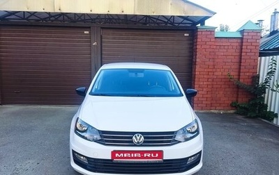 Volkswagen Polo VI (EU Market), 2017 год, 1 057 000 рублей, 1 фотография