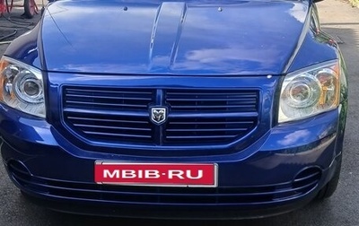 Dodge Caliber I рестайлинг, 2009 год, 830 000 рублей, 1 фотография