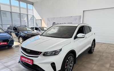 Geely Coolray I, 2023 год, 2 000 000 рублей, 1 фотография