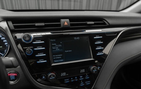 Toyota Camry, 2018 год, 2 580 000 рублей, 22 фотография