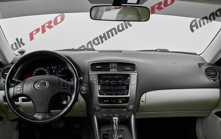 Lexus IS II рестайлинг 2, 2010 год, 1 620 000 рублей, 11 фотография