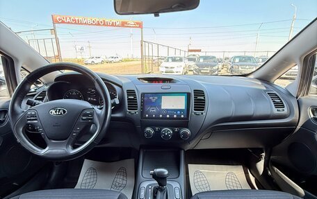 KIA Cerato III, 2014 год, 1 249 990 рублей, 12 фотография