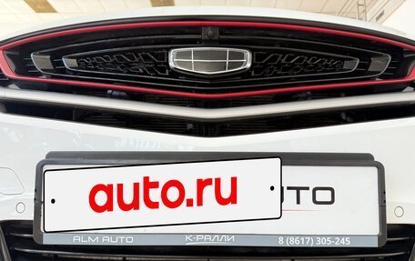 Geely Coolray I, 2023 год, 2 000 000 рублей, 31 фотография