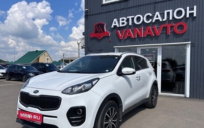 KIA Sportage IV рестайлинг, 2016 год, 1 940 000 рублей, 1 фотография