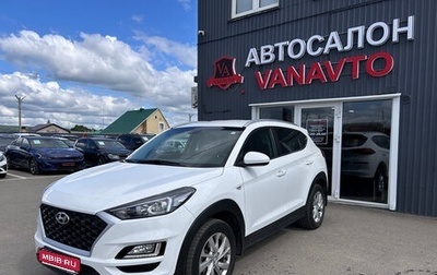 Hyundai Tucson III, 2018 год, 2 350 000 рублей, 1 фотография