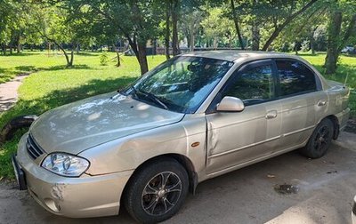 KIA Spectra II (LD), 2007 год, 200 000 рублей, 1 фотография