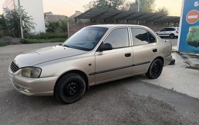 Hyundai Accent II, 2004 год, 320 000 рублей, 1 фотография