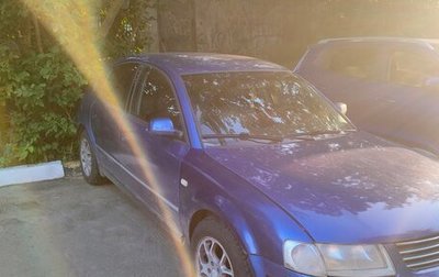 Volkswagen Passat B5+ рестайлинг, 2000 год, 340 000 рублей, 1 фотография