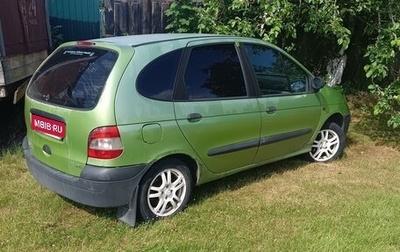 Renault Scenic III, 1999 год, 150 000 рублей, 1 фотография