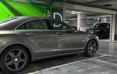Mercedes-Benz CLS, 2012 год, 2 000 000 рублей, 1 фотография