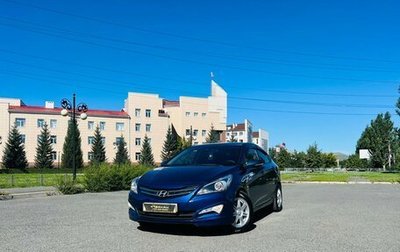 Hyundai Solaris II рестайлинг, 2015 год, 999 999 рублей, 1 фотография