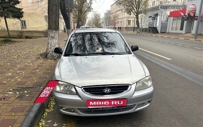 Hyundai Accent II, 2012 год, 650 000 рублей, 1 фотография