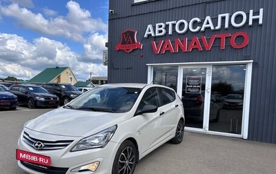 Hyundai Solaris II рестайлинг, 2015 год, 990 000 рублей, 1 фотография