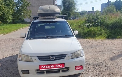 Mazda Demio III (DE), 2002 год, 320 000 рублей, 1 фотография