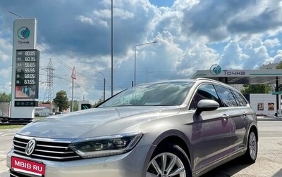 Volkswagen Passat B8 рестайлинг, 2015 год, 1 860 000 рублей, 1 фотография