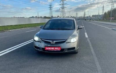 Honda Civic VIII, 2007 год, 435 000 рублей, 1 фотография