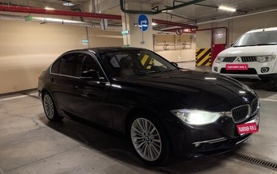 BMW 3 серия, 2012 год, 1 650 000 рублей, 1 фотография