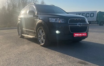 Chevrolet Captiva I, 2014 год, 1 575 000 рублей, 1 фотография
