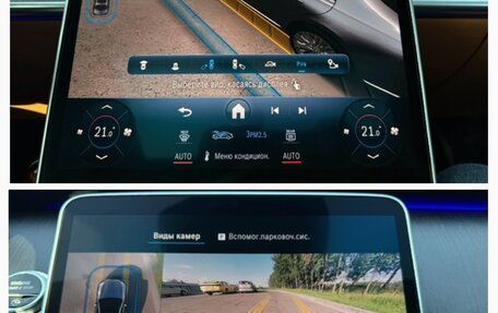 Mercedes-Benz S-Класс, 2020 год, 8 990 000 рублей, 30 фотография