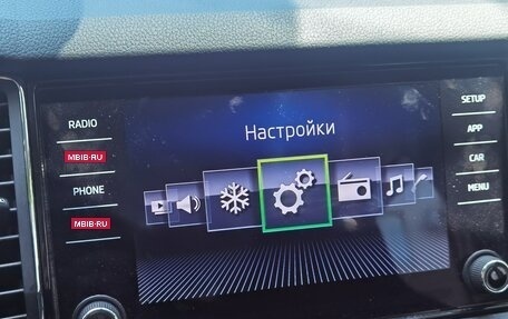 Skoda Kodiaq I, 2019 год, 3 500 000 рублей, 10 фотография