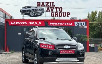 Chevrolet Captiva I, 2008 год, 750 000 рублей, 1 фотография