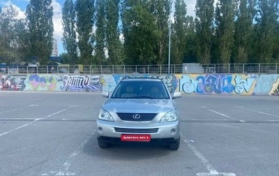 Lexus RX II рестайлинг, 2006 год, 1 720 000 рублей, 1 фотография