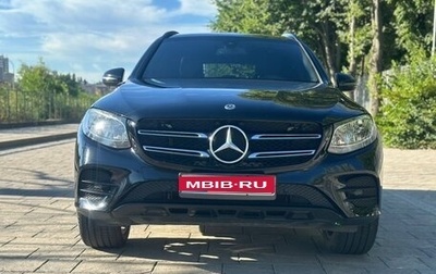 Mercedes-Benz GLC, 2018 год, 3 199 000 рублей, 1 фотография