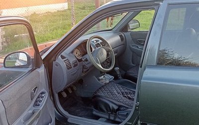Hyundai Accent II, 2008 год, 570 000 рублей, 1 фотография