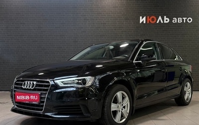 Audi A3, 2013 год, 1 495 000 рублей, 1 фотография