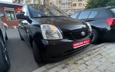 KIA Picanto I, 2007 год, 380 000 рублей, 1 фотография