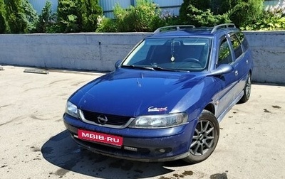 Opel Vectra B рестайлинг, 2000 год, 265 000 рублей, 1 фотография